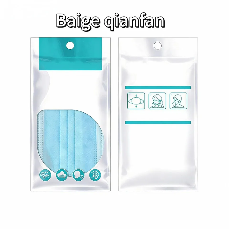 Вреће за паковање маски